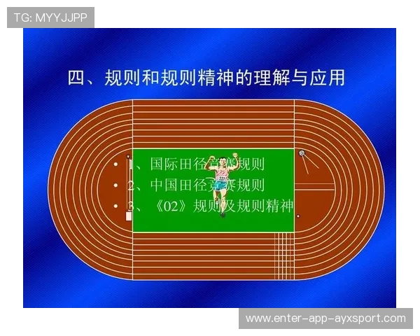裁判误判复盘直播教育公众正确理解规则，裁判误判改写比赛