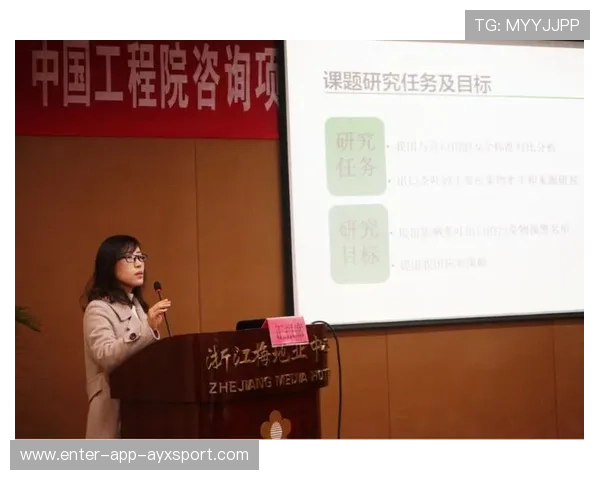 羽毛球裁判判罚一致性提升措施研究