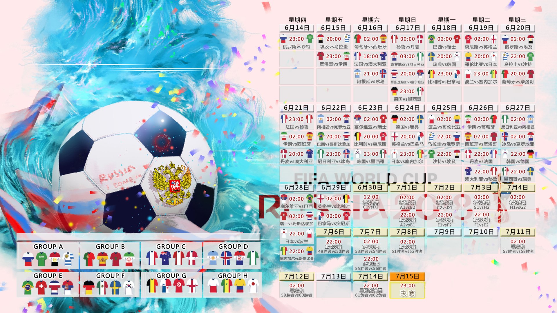 世界曲棍球公开赛亚洲队崛起，世界曲棍球协会